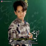 دانلود آهنگ محمد تنها بی احساس